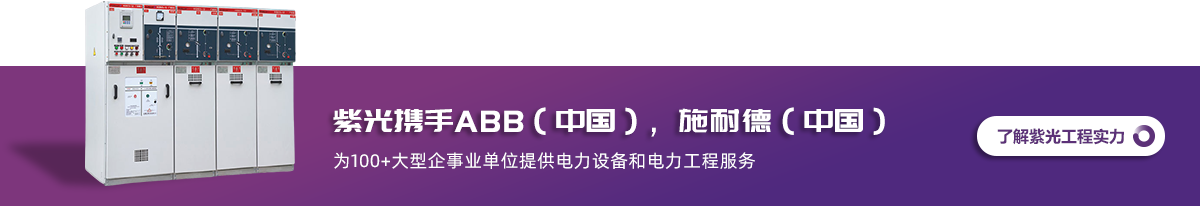 工程实力